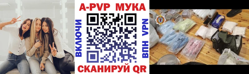 A PVP крисы CK  купить наркотик  Тольятти 