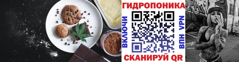 Cannafood конопля  купить наркоту  Тольятти 