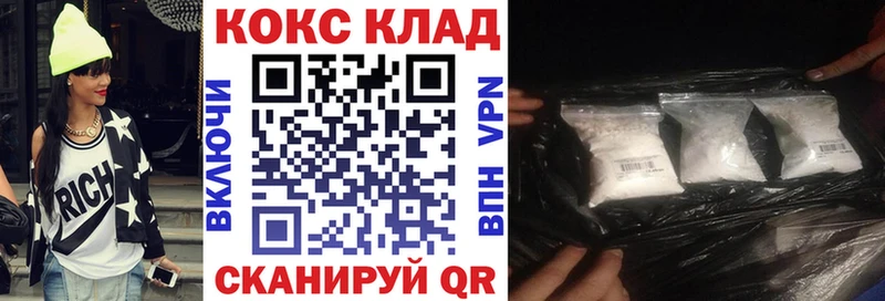 mega tor  Тольятти  Кокаин Fish Scale 