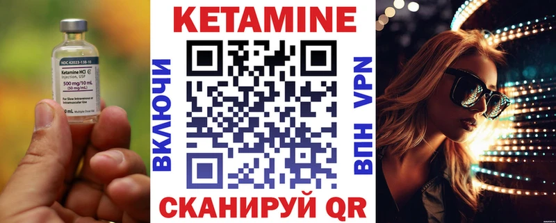 закладки  Тольятти  КЕТАМИН ketamine 