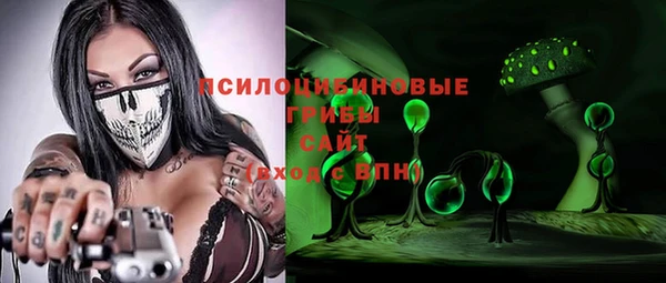 марки nbome Абаза