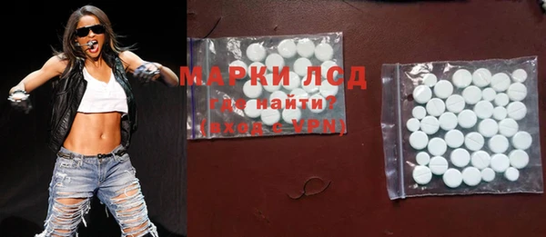 марки nbome Абаза