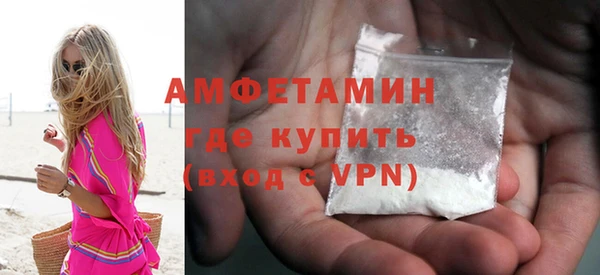 бутират Нефтегорск