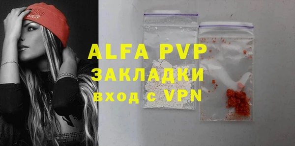 марки nbome Абаза