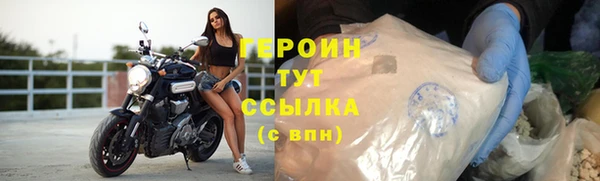 бутират Нефтегорск
