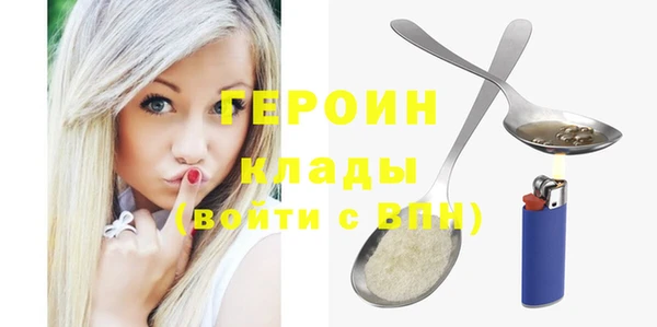 марки nbome Абаза