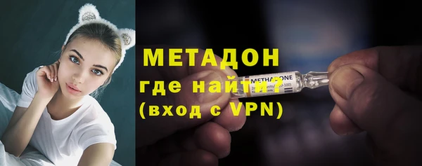 кокаин премиум Абинск