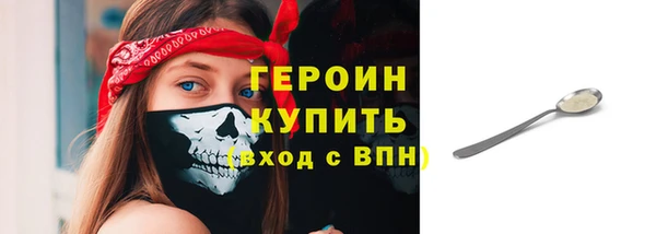 кокаин премиум Абинск