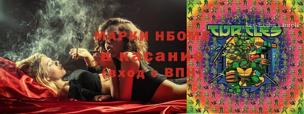 кокаин премиум Абинск