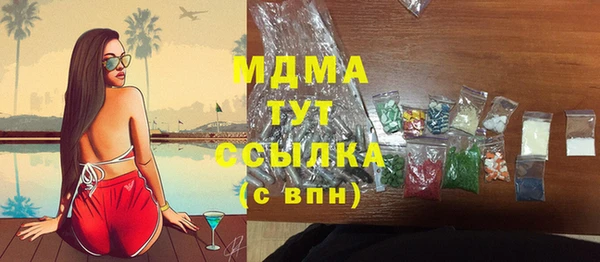 СК Абдулино