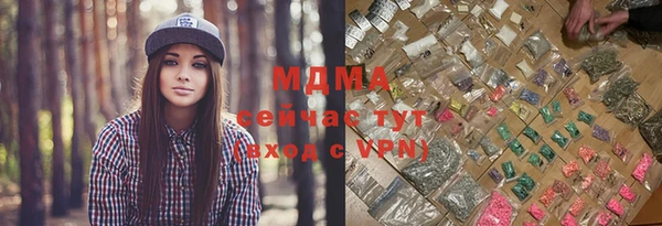 кокаин премиум Абинск
