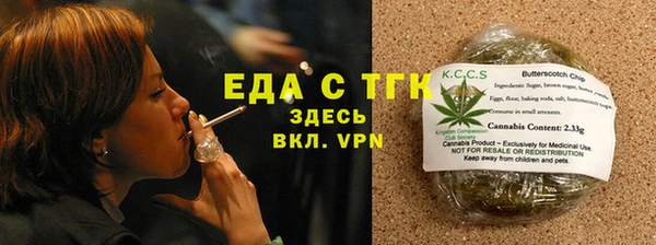 кокаин премиум Абинск
