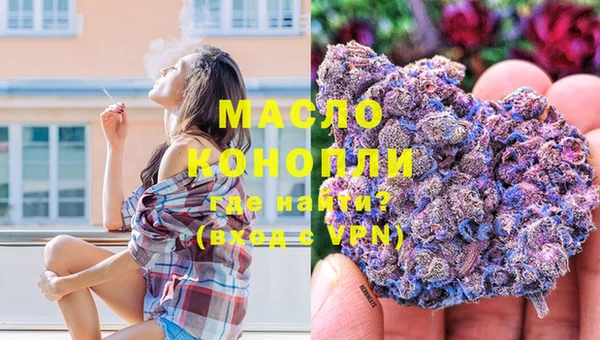 кокаин премиум Абинск