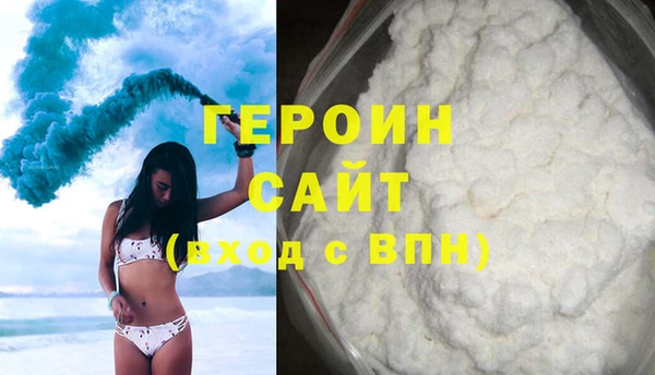 кокаин премиум Абинск