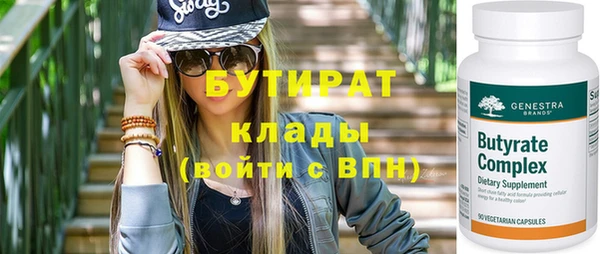 СК Абдулино