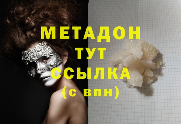 кокаин премиум Абинск