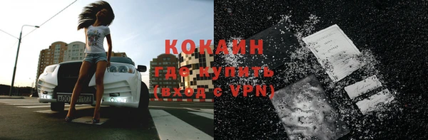 круглые Нефтекумск