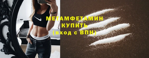 кокаин премиум Абинск