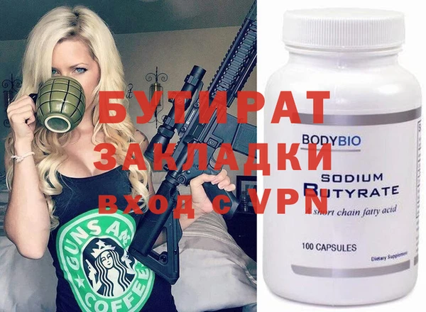 кокаин премиум Абинск