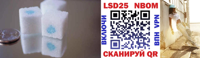 LSD-25 экстази ecstasy  Тольятти 