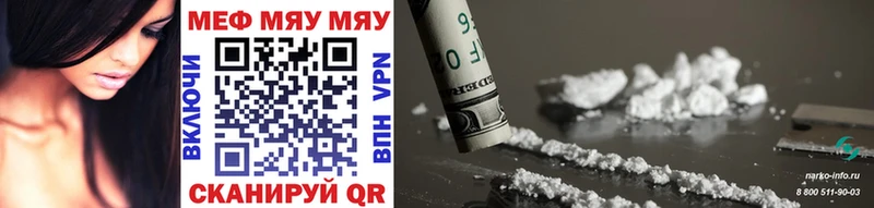мега как войти  Тольятти  МЯУ-МЯУ mephedrone  купить наркотики сайты 