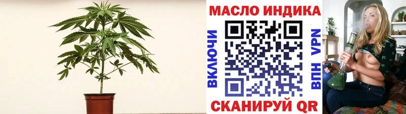 маркетплейс как зайти  Тольятти  ТГК вейп с тгк 