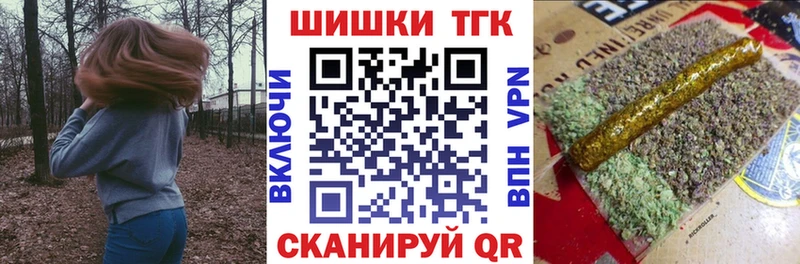 Каннабис план магазин продажи наркотиков Тольятти